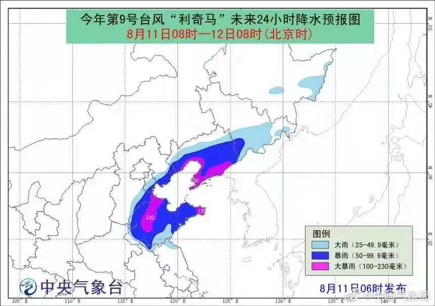 山東力明科技職業(yè)學院