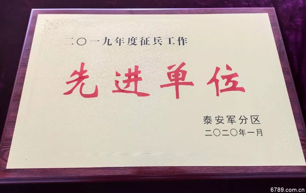 山東力明科技職業(yè)學院