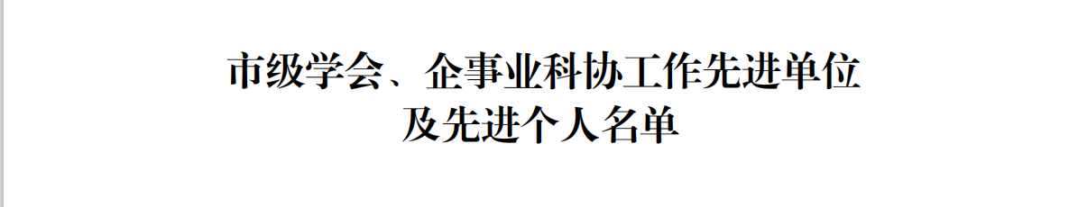 山東力明科技職業(yè)學(xué)院