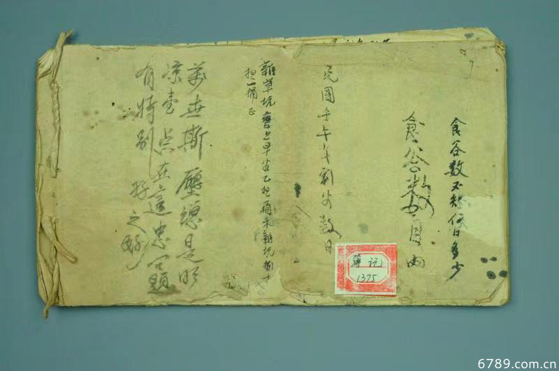 山東力明科技職業(yè)學(xué)院