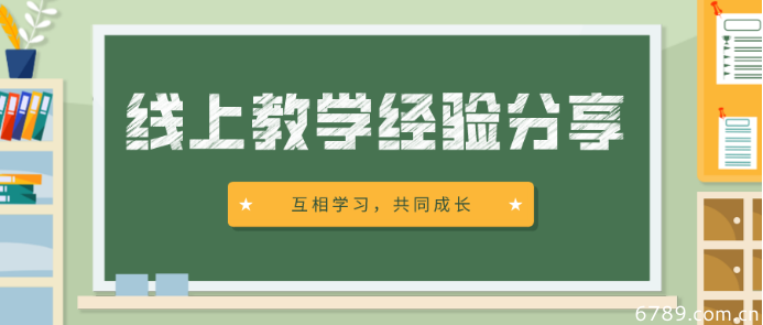 山東力明科技職業(yè)學院