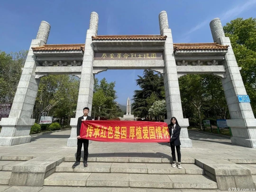 山東力明科技職業(yè)學院