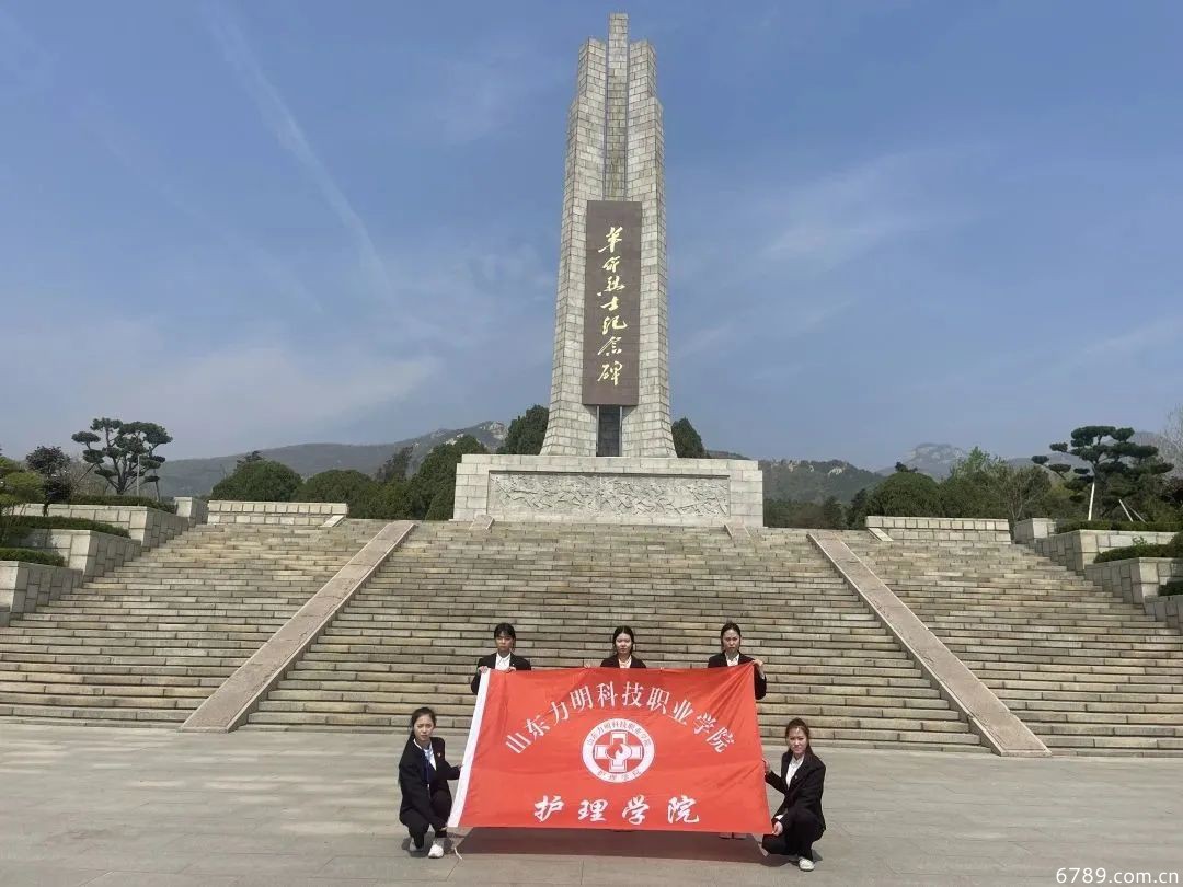 山東力明科技職業(yè)學院